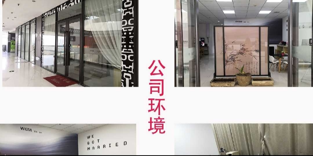 wgm婚庆礼仪
