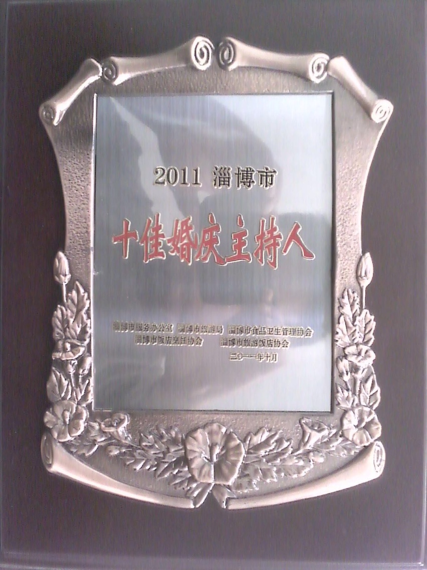 阿木