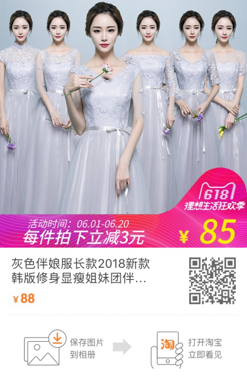 你和我的时光，你和我的婚礼