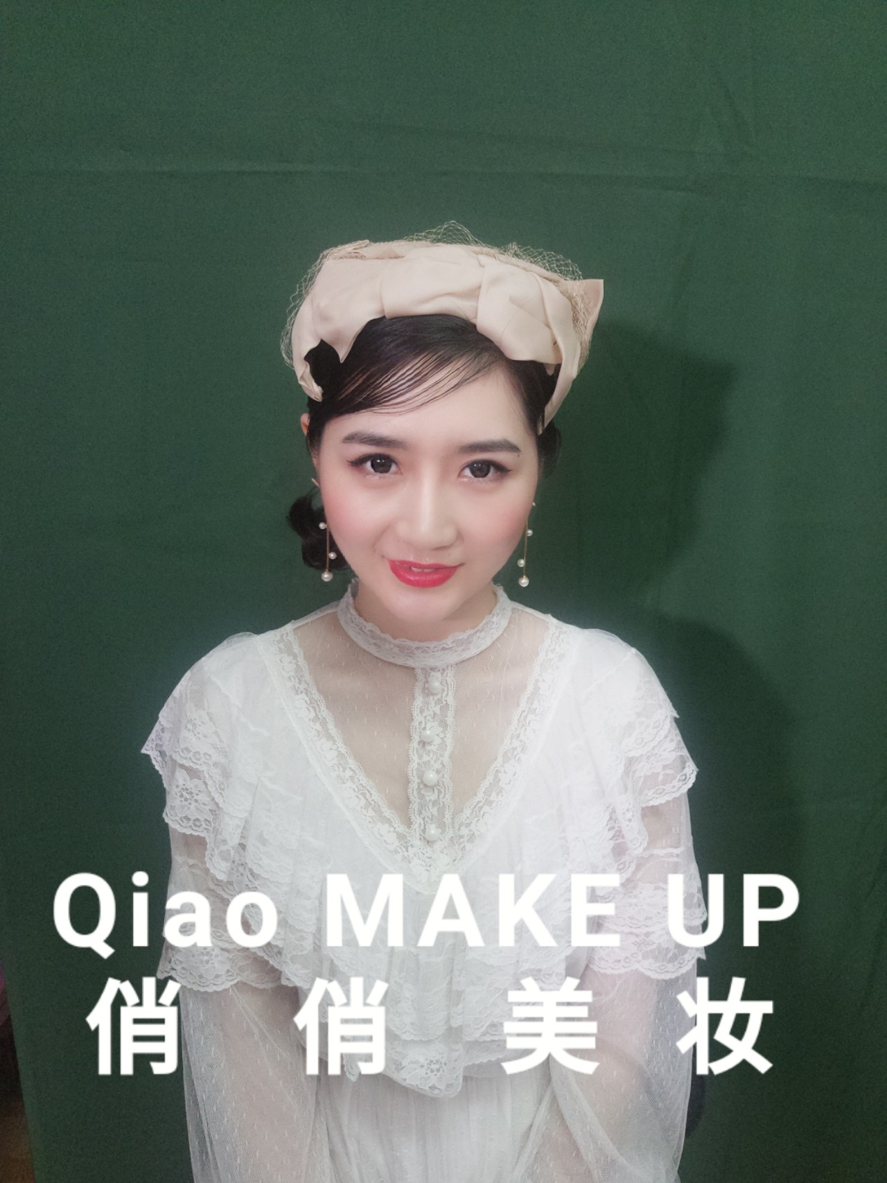 俏俏美妆培训