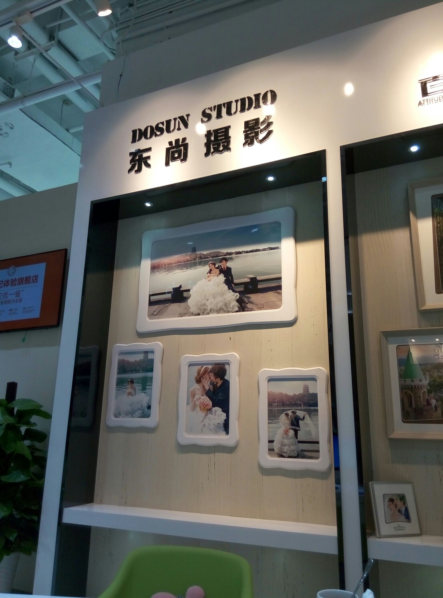 ＃婚礼纪线下活动＃