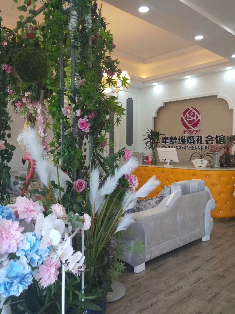 星梦缘婚礼会馆