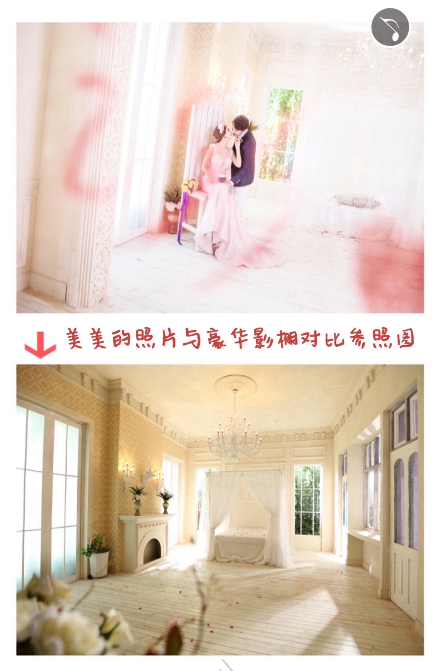 长春爱维尊爵婚纱摄影