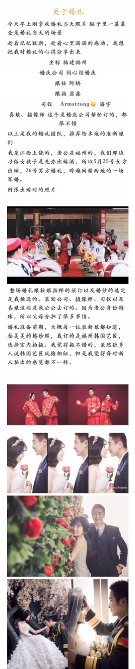 大婚必备婚品查漏补缺 走心婚房布置喜庆100分