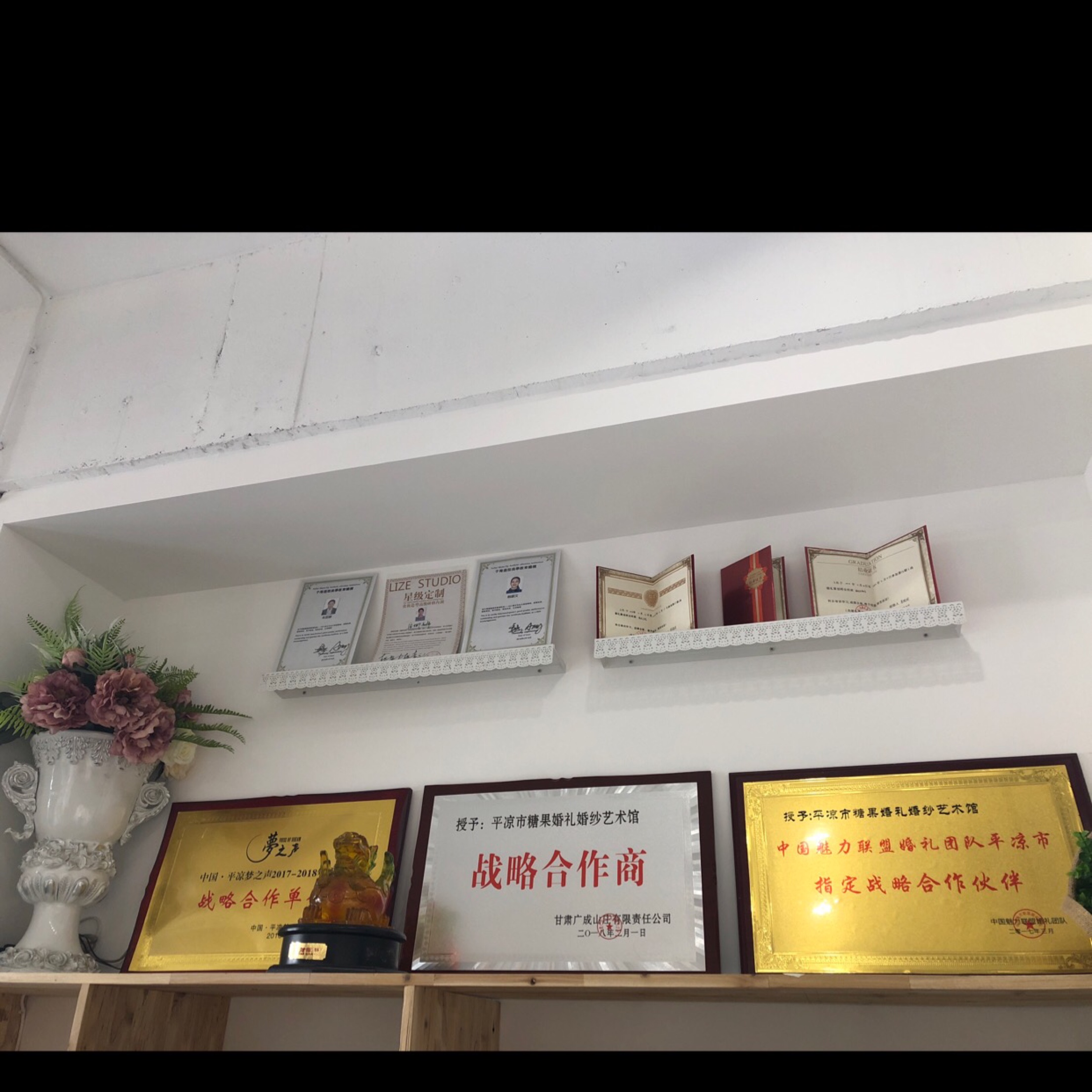 糖果婚礼宴会设计