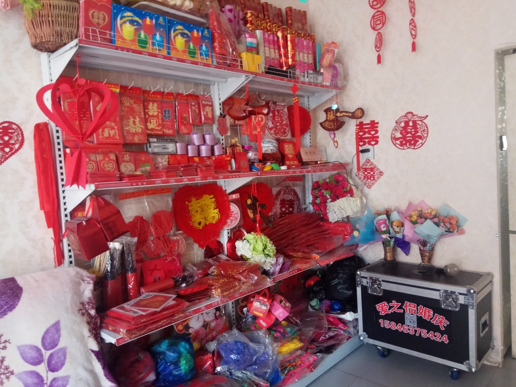 爱之侣婚庆公司