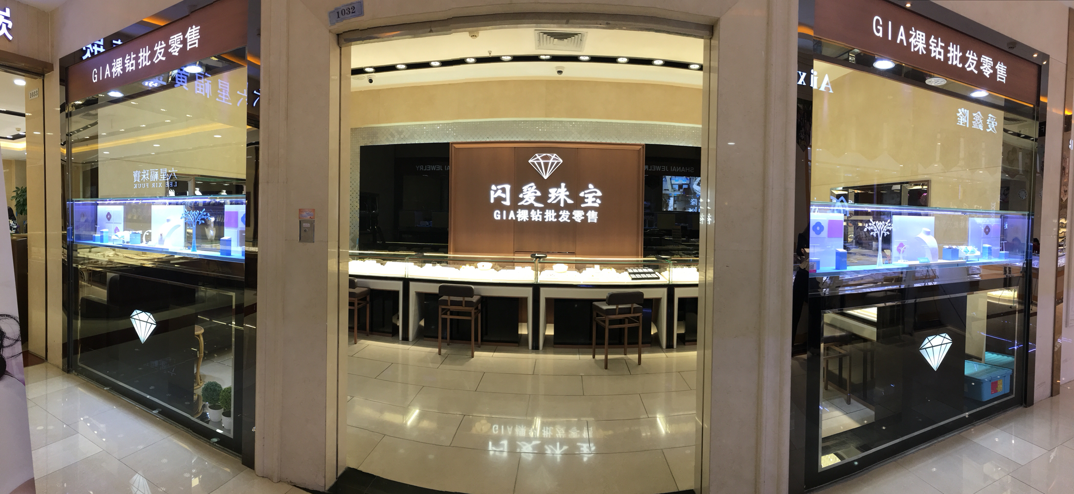 北京闪爱珠宝万特店