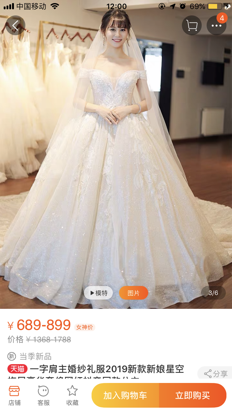 租婚纱的钱，可以买到哪些平价又大牌的嫁衣？