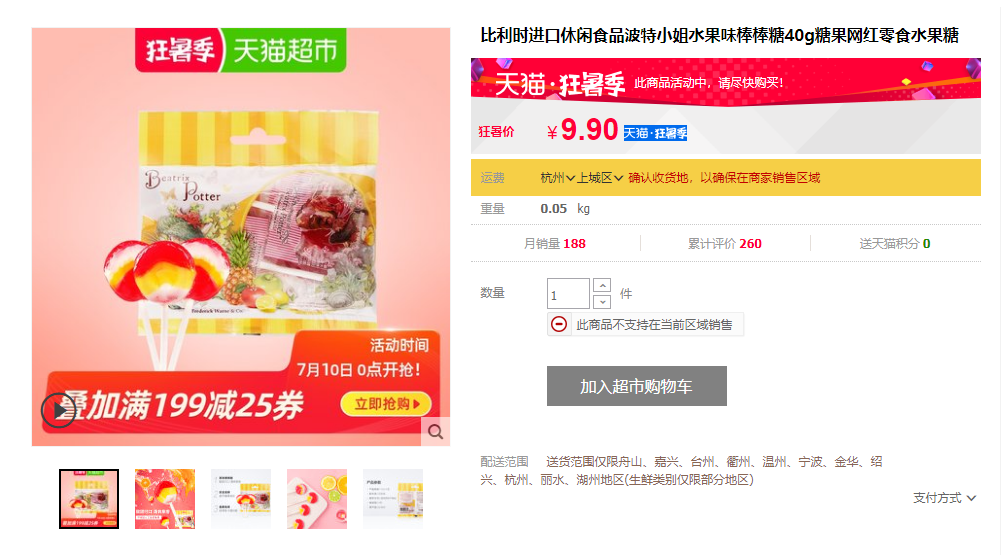 16种网红超火爆喜糖| 送出去简直又洋气又有面儿