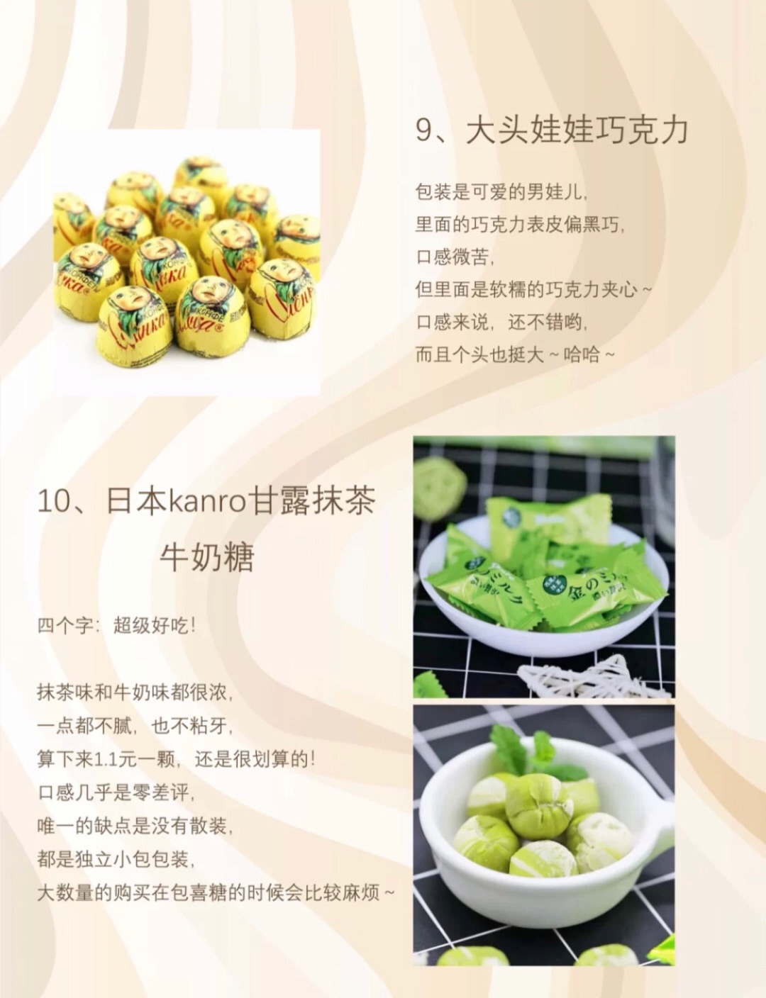 16种网红超火爆喜糖| 送出去简直又洋气又有面儿