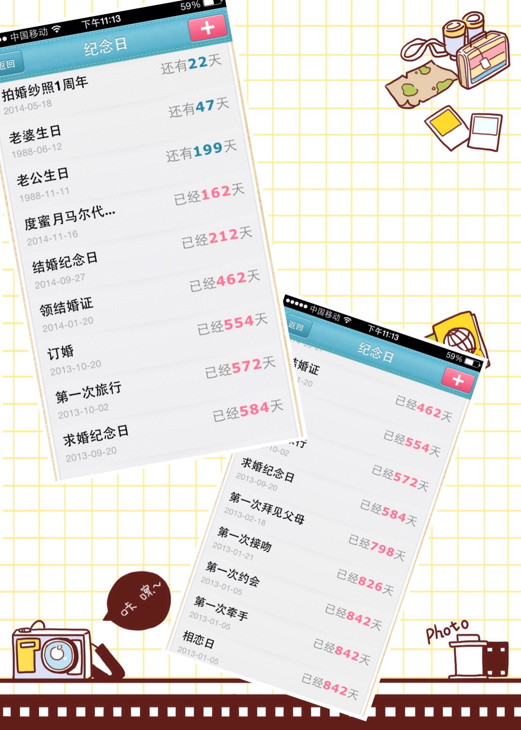【婚礼纪·录】小重和小挺的缘定今生❤️