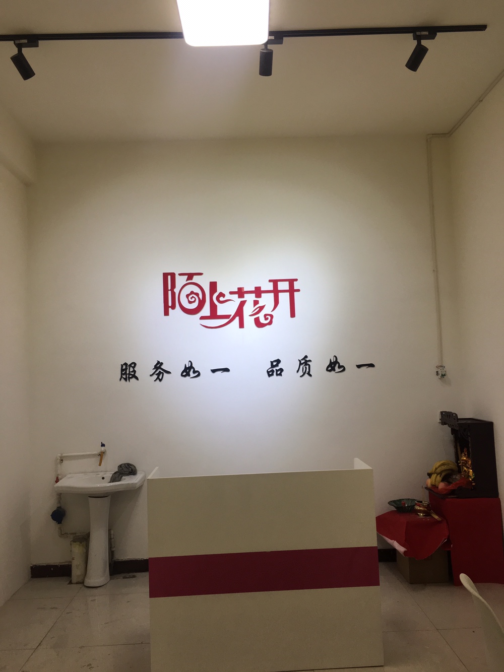 平乡陌上花开婚礼庆典公司