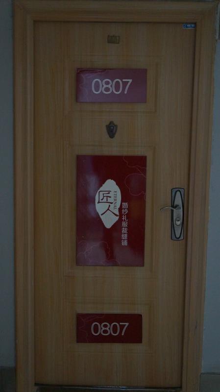 匠人婚纱裁缝铺