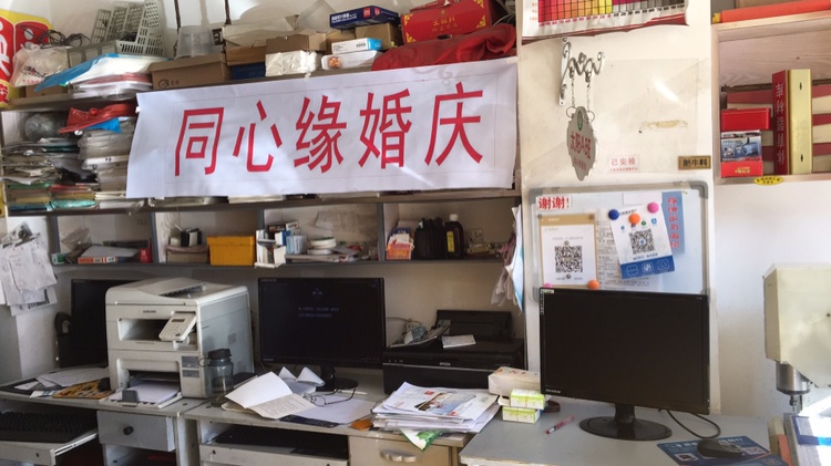 同心缘婚庆工作室