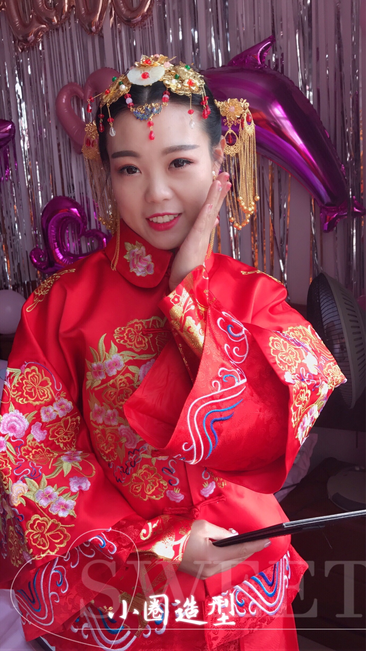小圈新娘