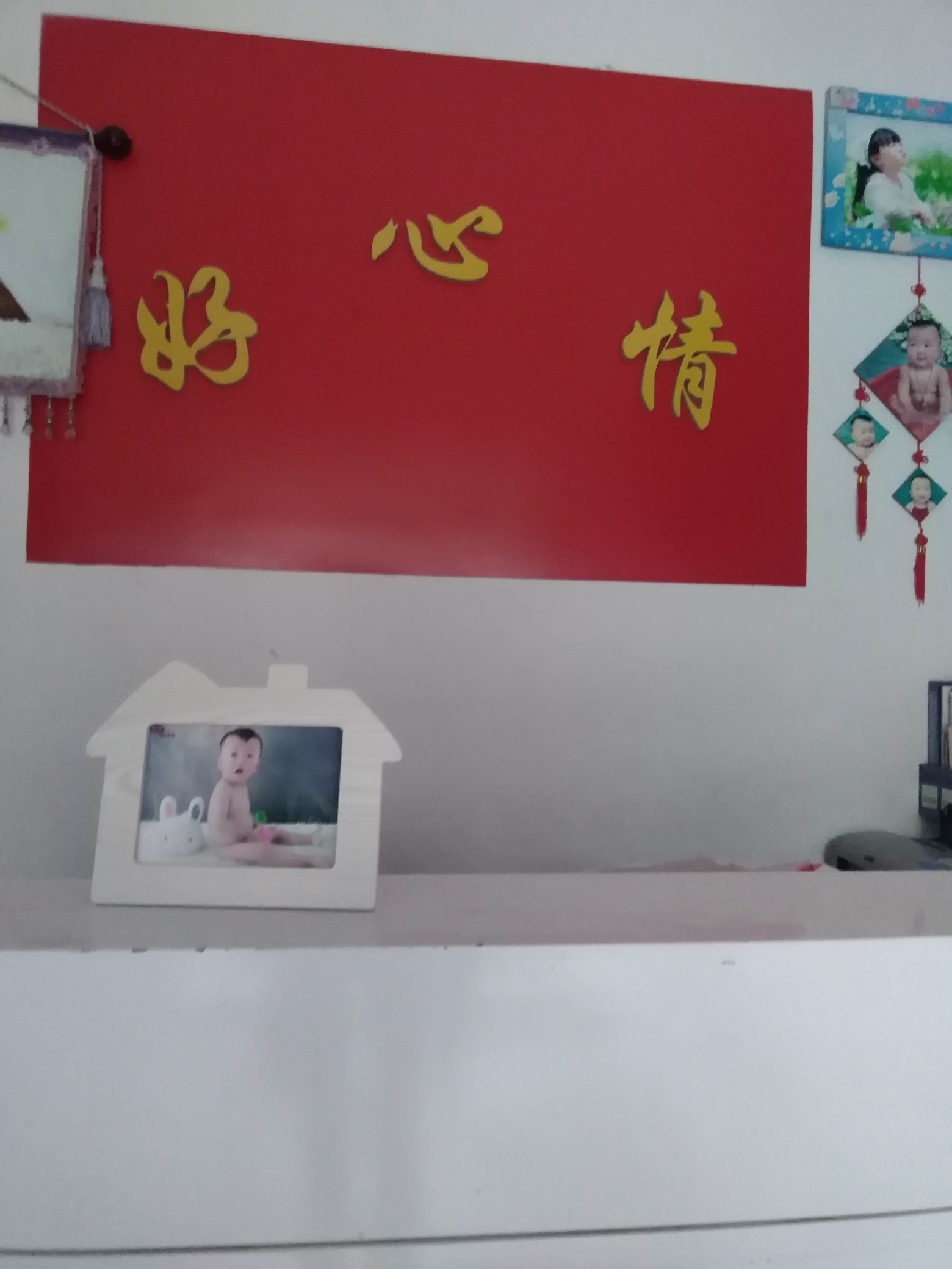 好心情婚礼会馆