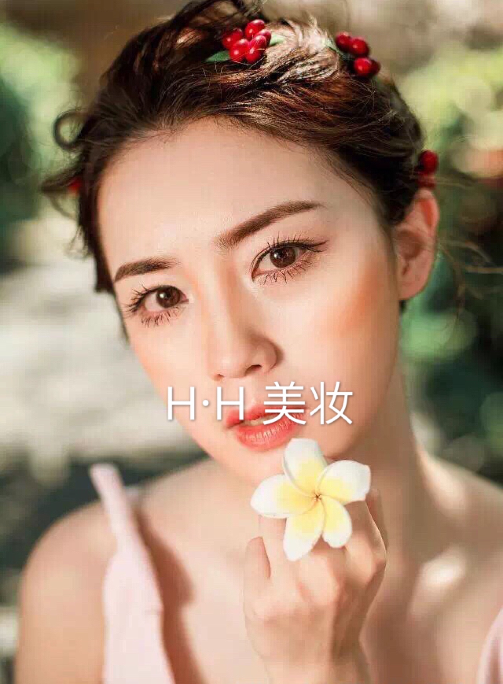 Ｈ·Ｈ    美妆