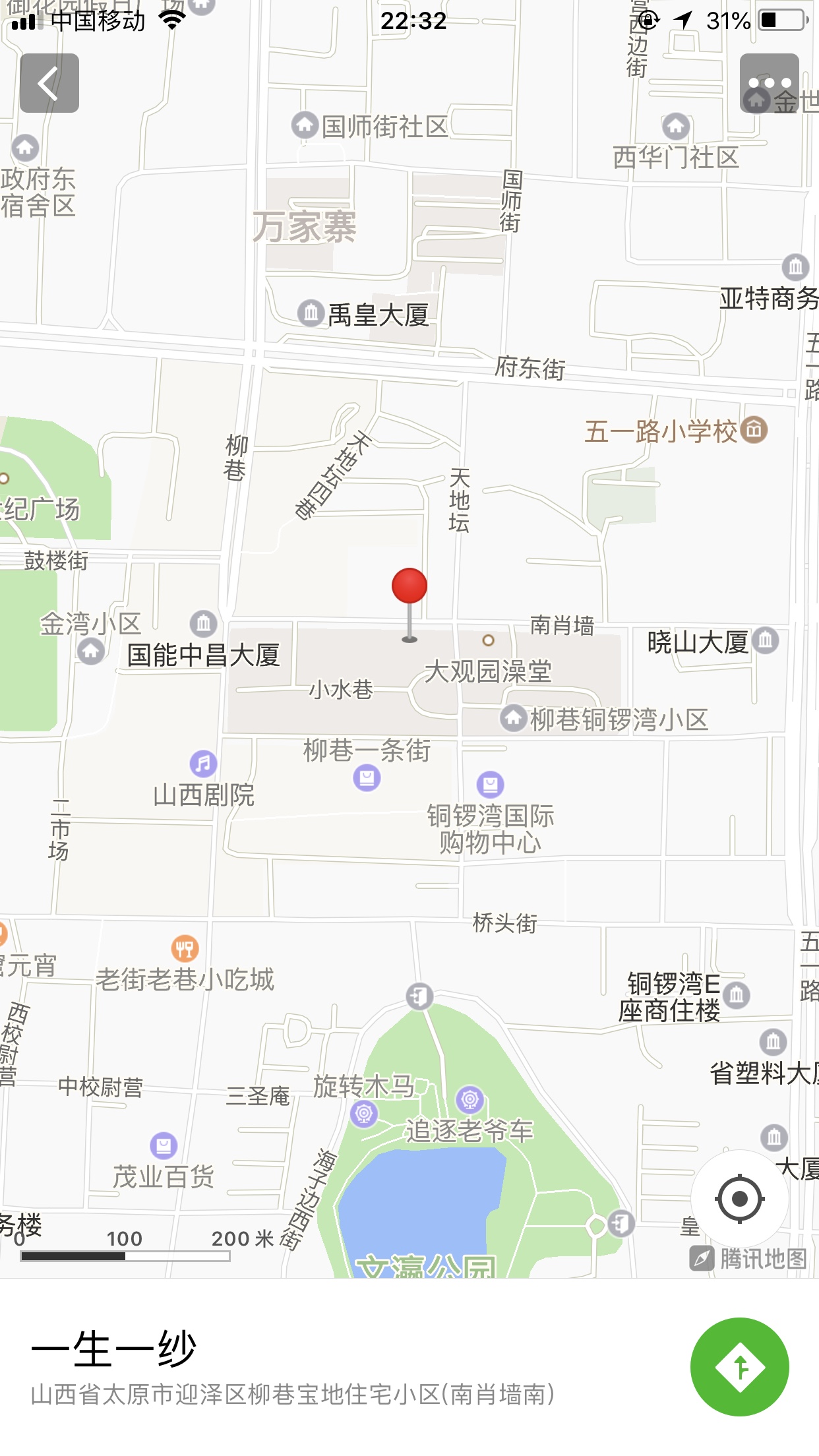 【试纱记】120斤穿出100斤感 心机小红裙吊打万元款