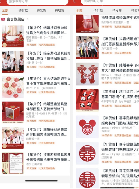 婚礼前一天抱佛脚新娘的辛酸史：这些事一定要提前