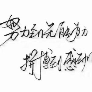 猪猪小蕊蕊