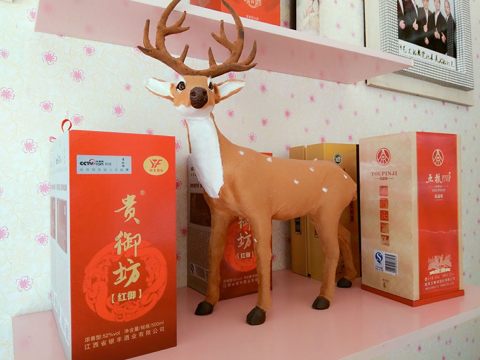 鹰潭喜洋洋婚庆