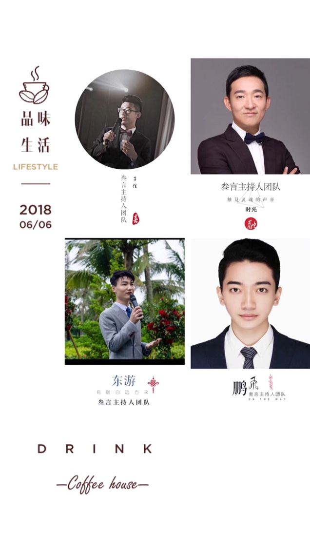 叁言