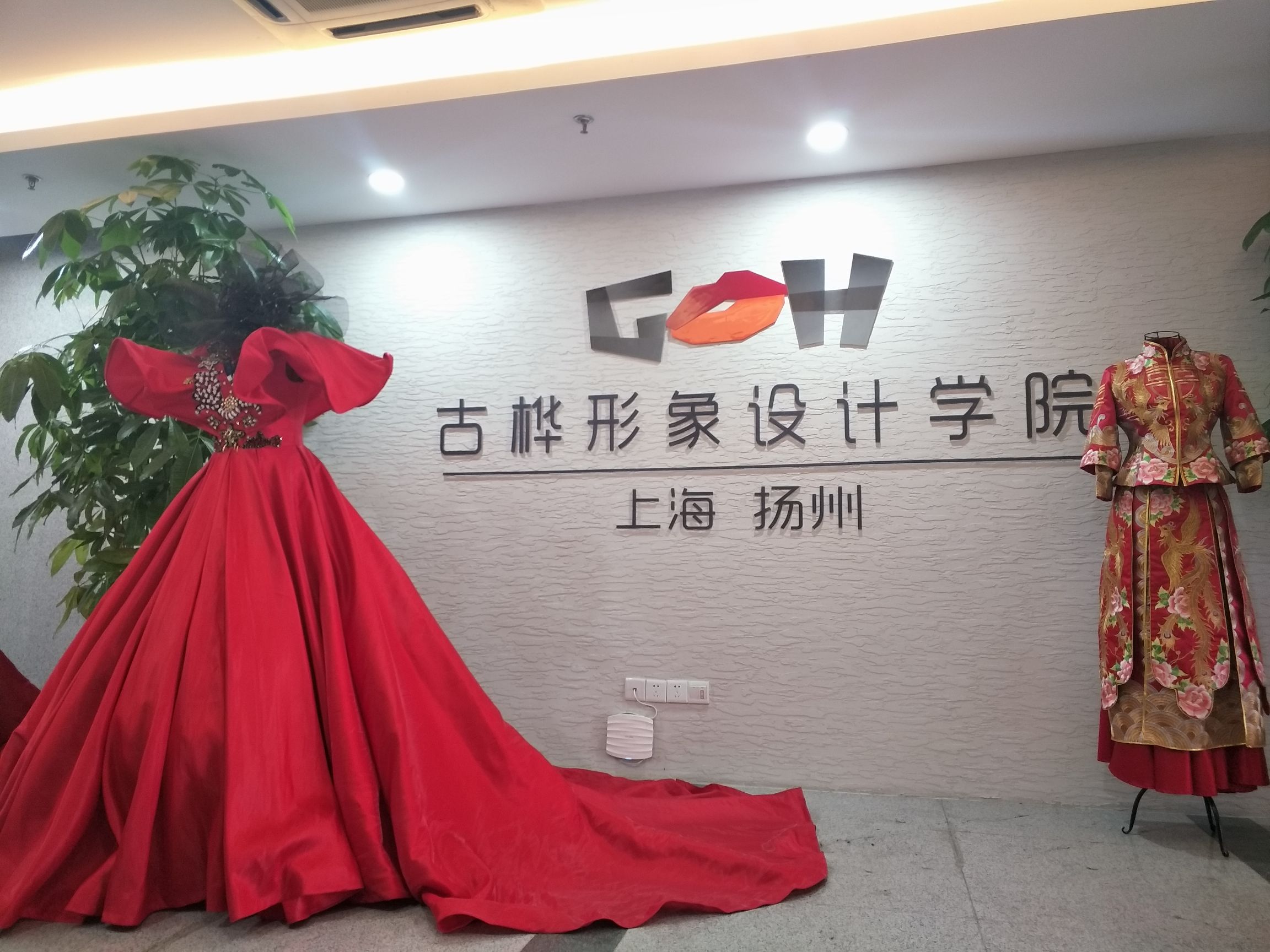 古桦新娘设计中心