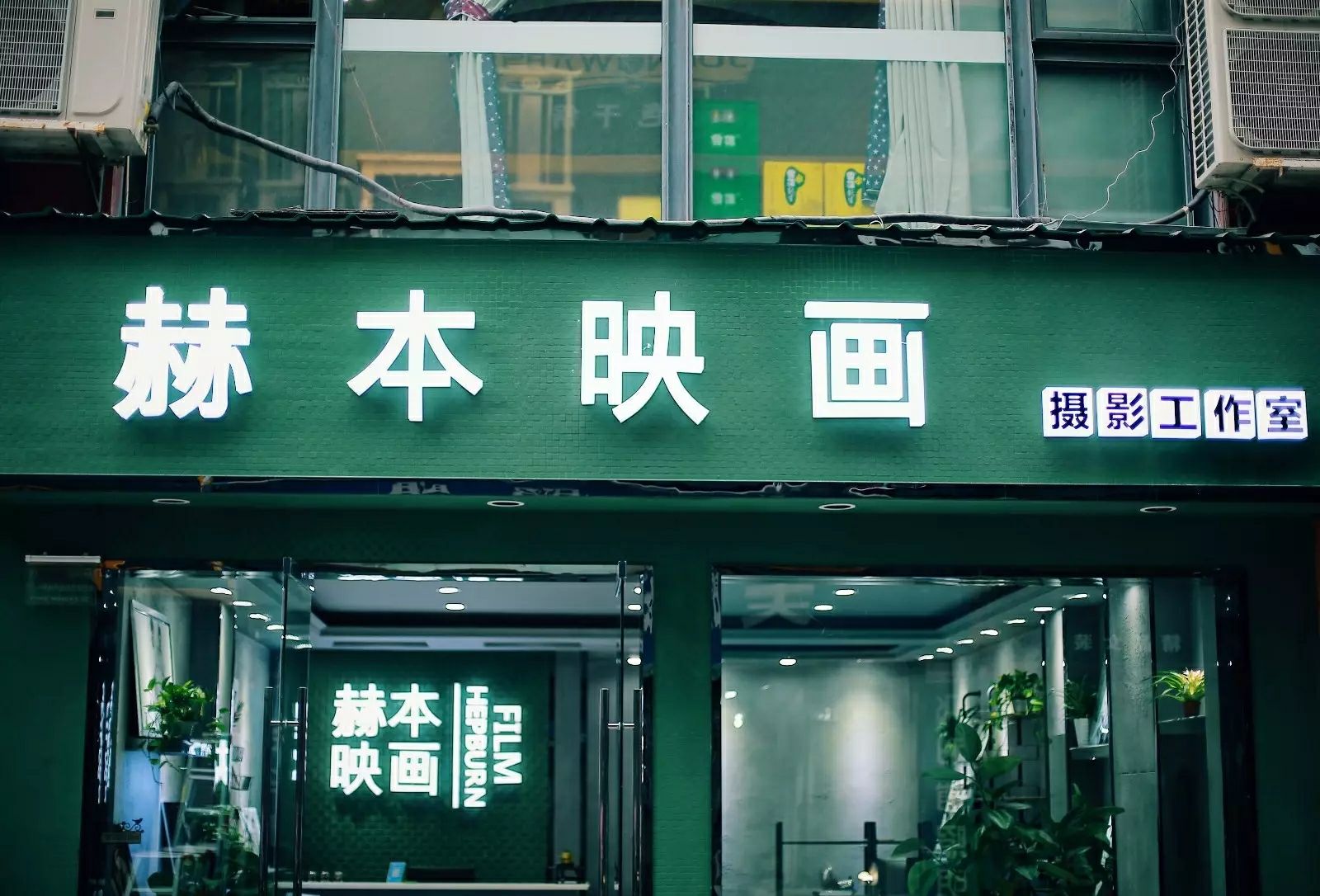 赫本映画