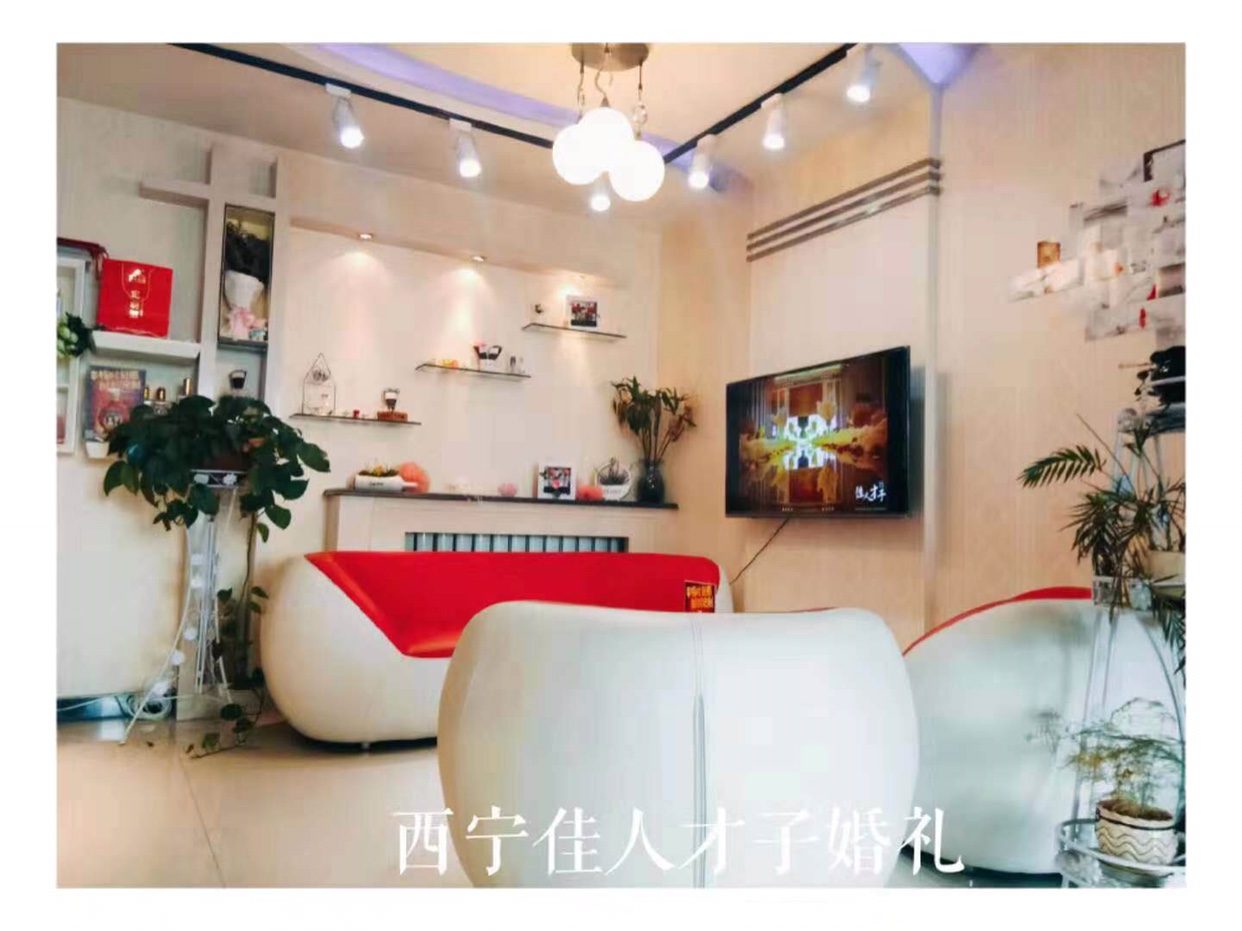 佳人才子婚礼定制