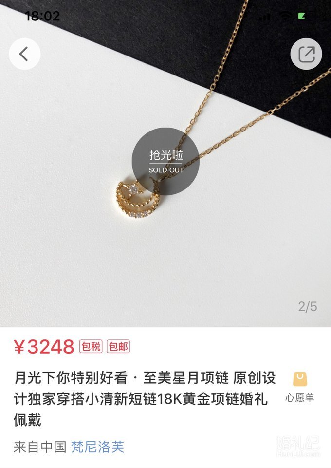 高品质私藏好物丨心机猪猪新娘的精致感