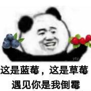秋秋