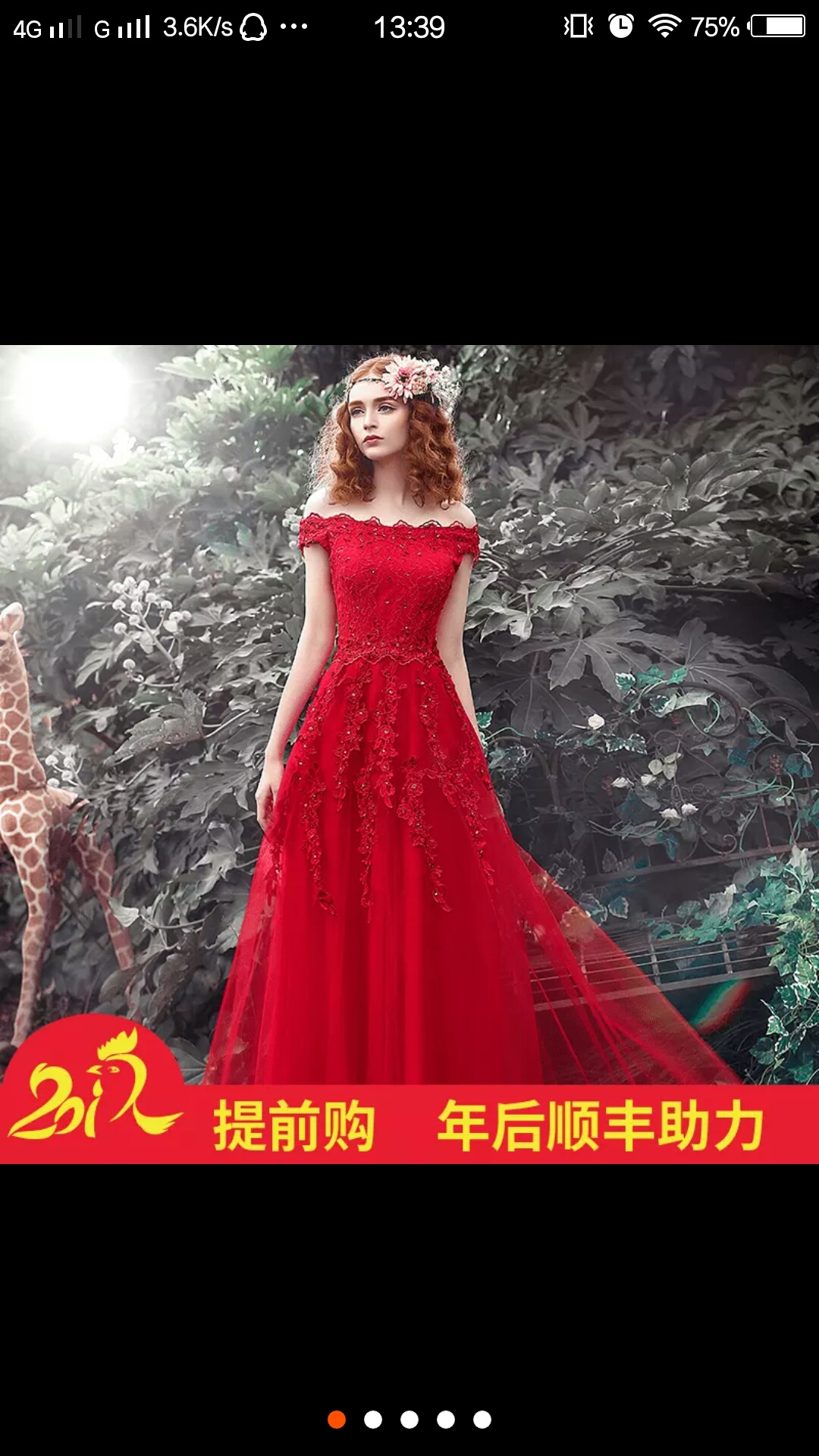 敬酒服应该穿什么样子的呢？本人属于胖人类的，好纠结呀？大家帮忙参