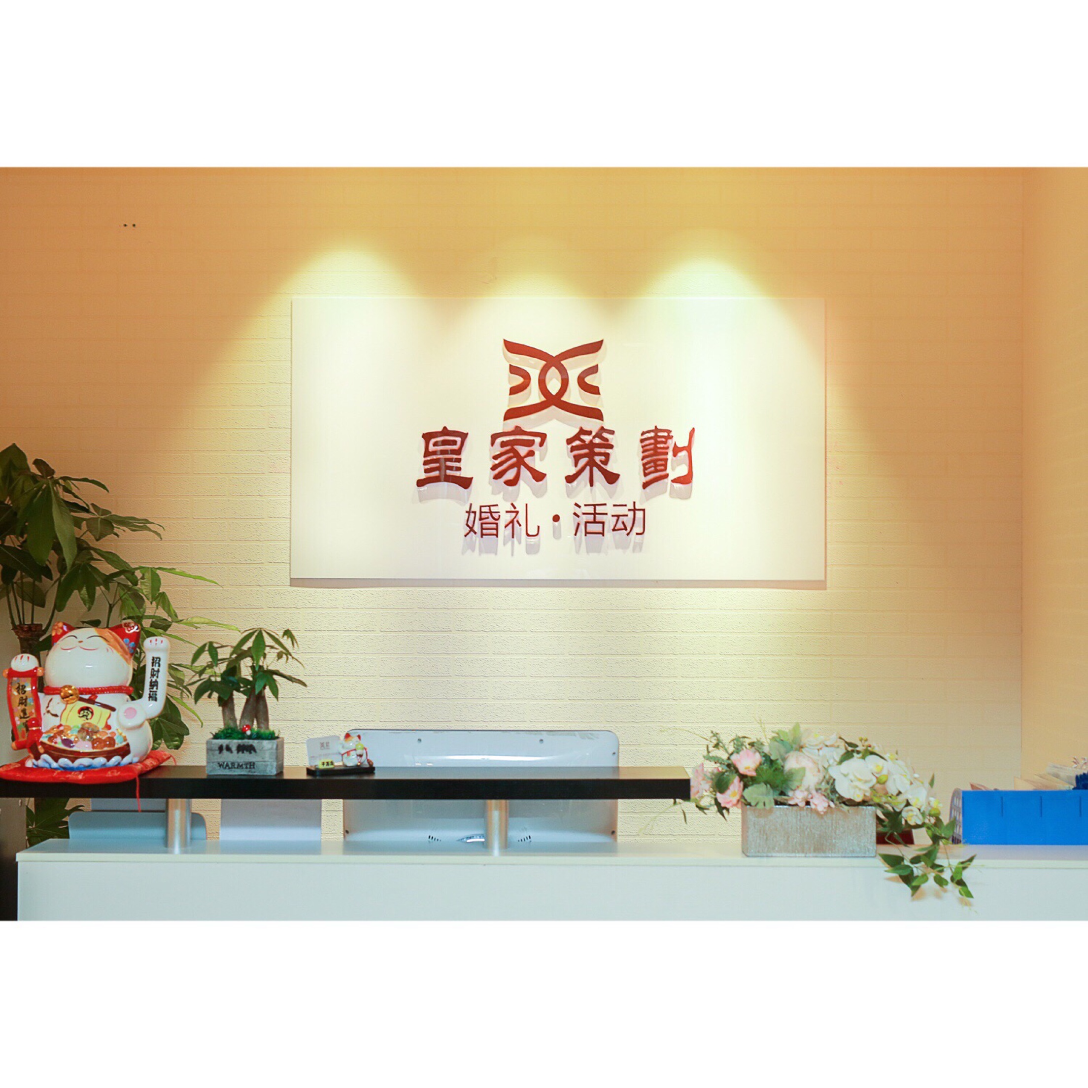 深圳皇家婚礼