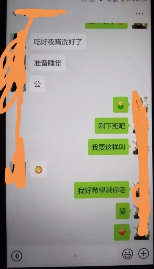 這就是所謂的純潔的“妹妹”，老公說想吃她