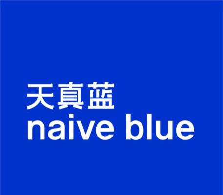 Bigblue@天真蓝北京