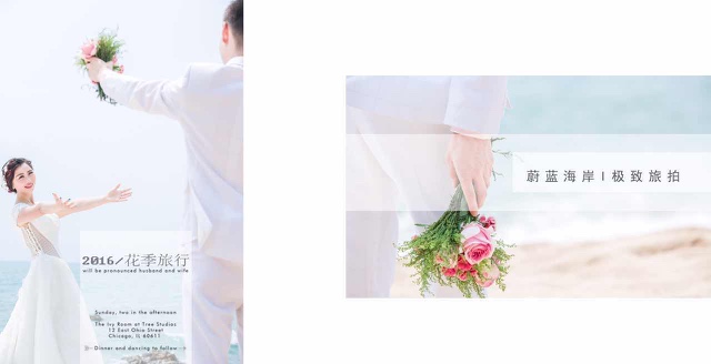 我也想发发婚纱照