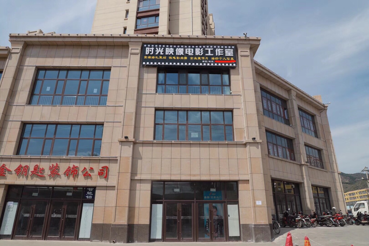 时光印象喜橙礼服婚礼策划