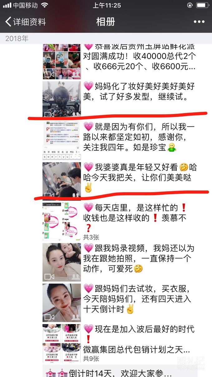 过来人总结丨婚礼这5处绝不能省！不然会很low