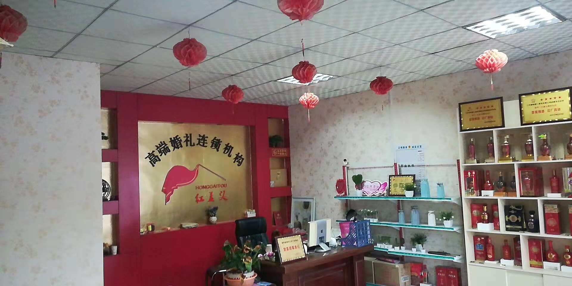 红盖头婚礼