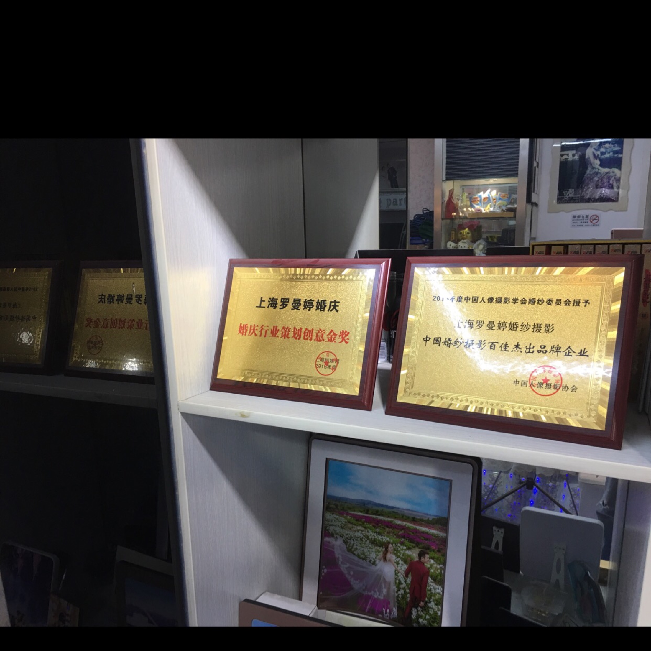 罗曼婷婚礼策划