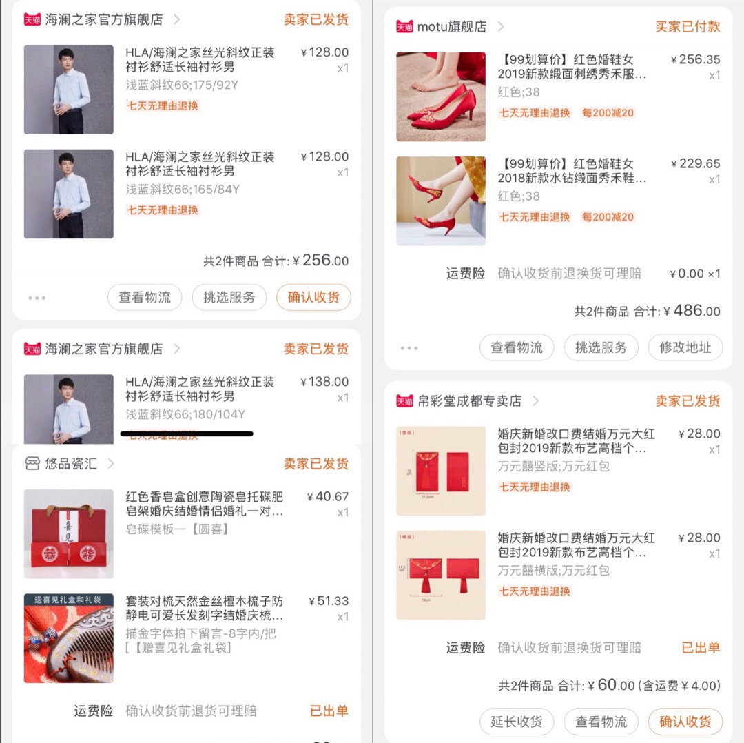 💒淘宝了一整个婚礼，不知道买啥看这篇就够了√