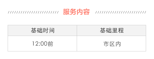 【悍马】H2加长11米