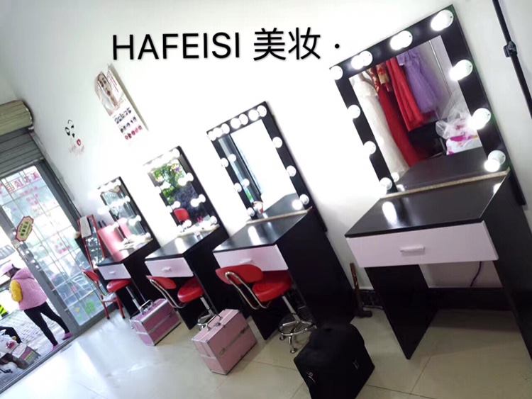 HAFEISI 美妆