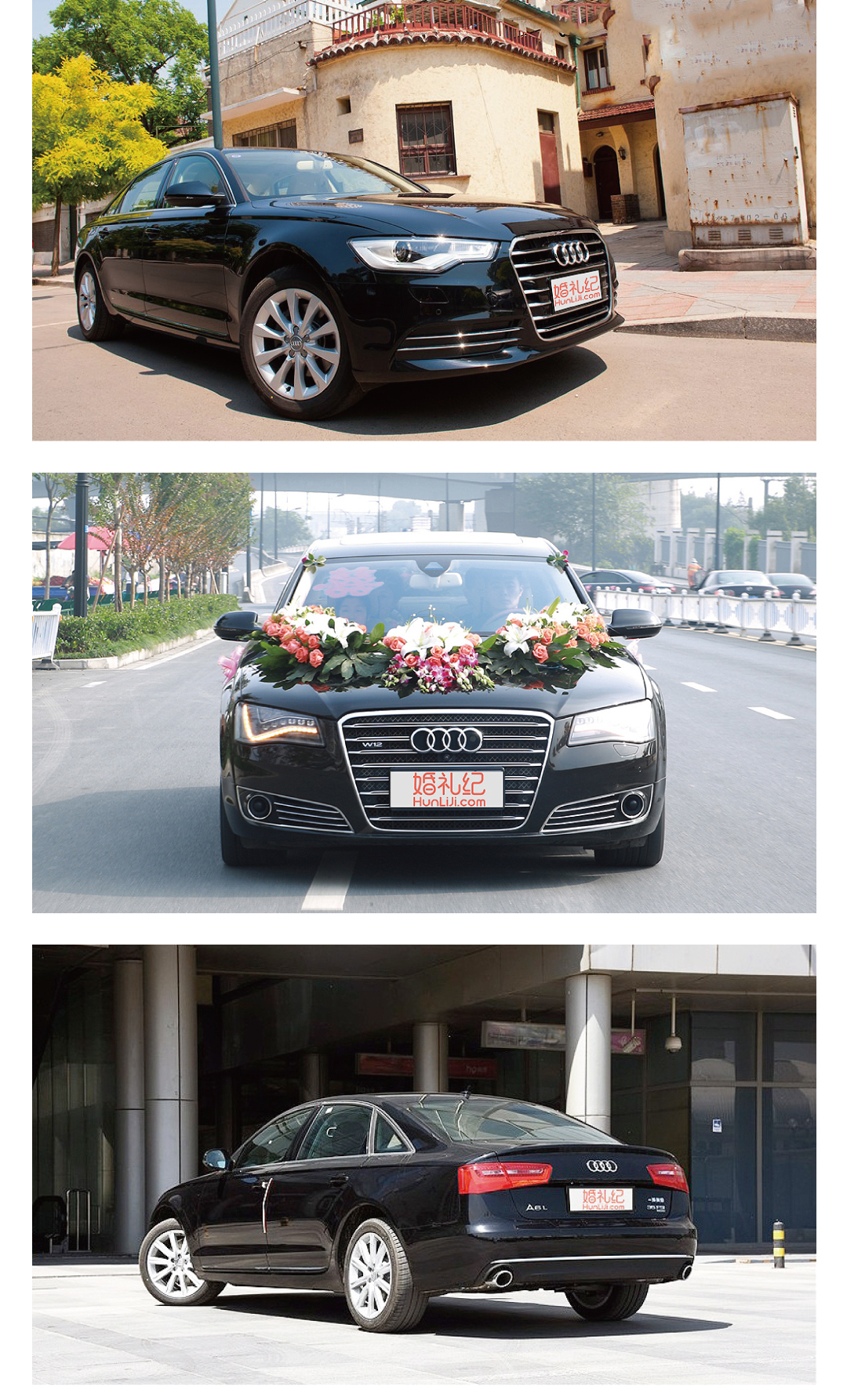 【奧迪】A6L