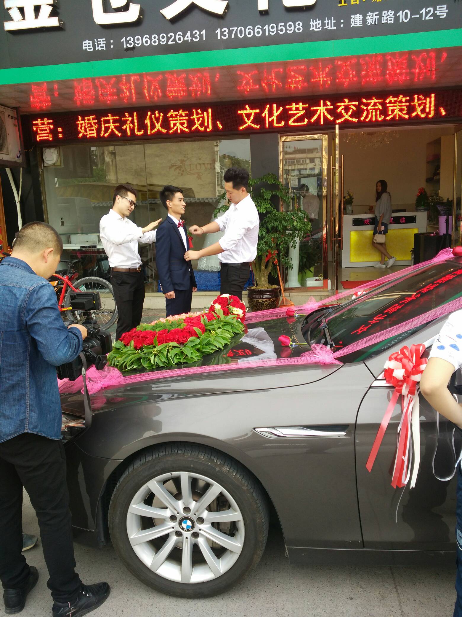 金仓文化传播有限公司