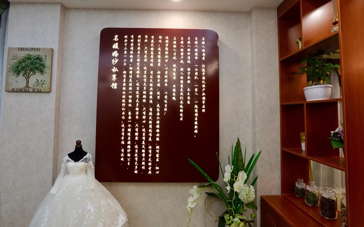 Miiyya名媛婚纱彩妆造型