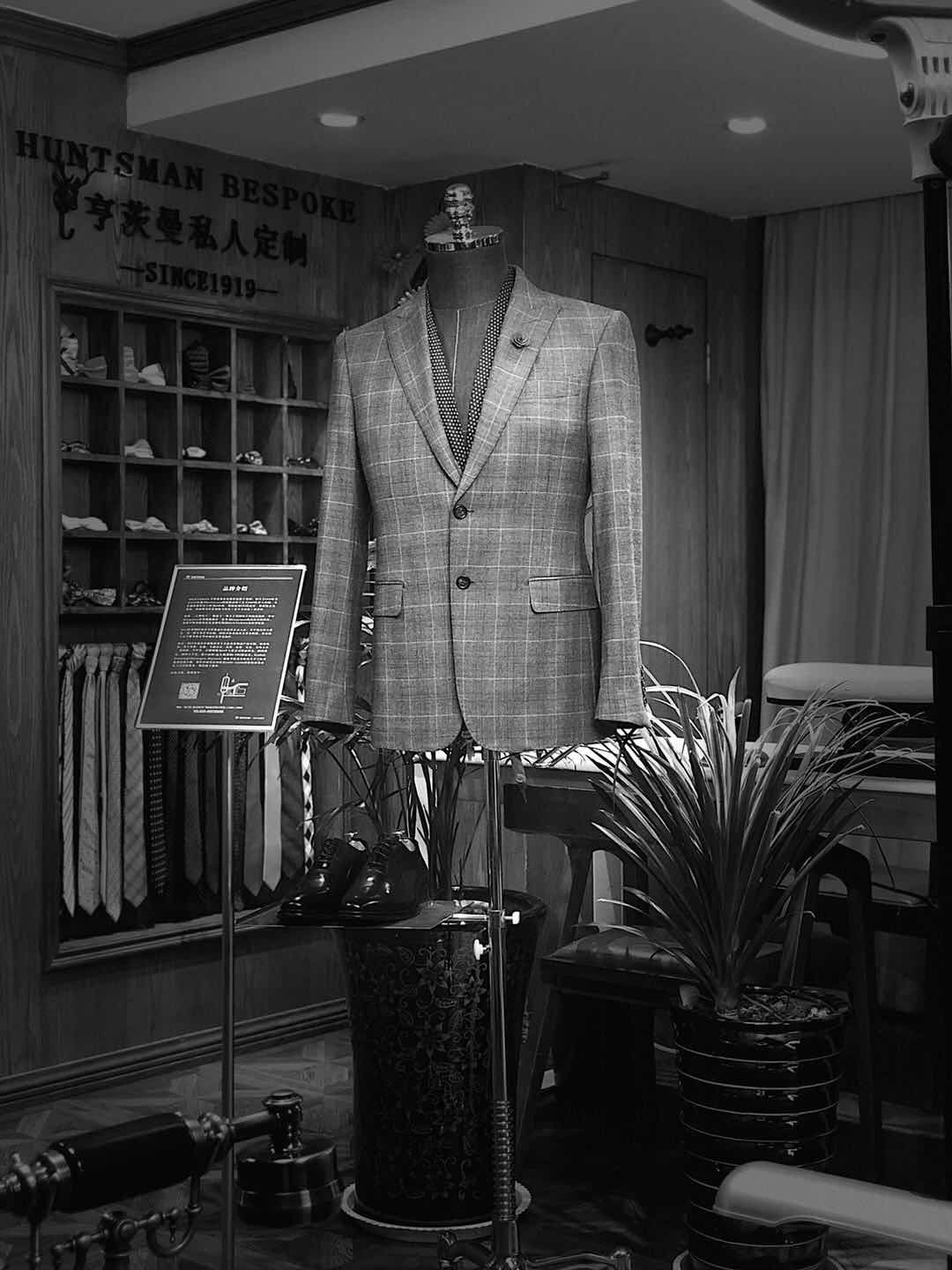 HUNTSMAN猎绅西装定制南门合生汇店