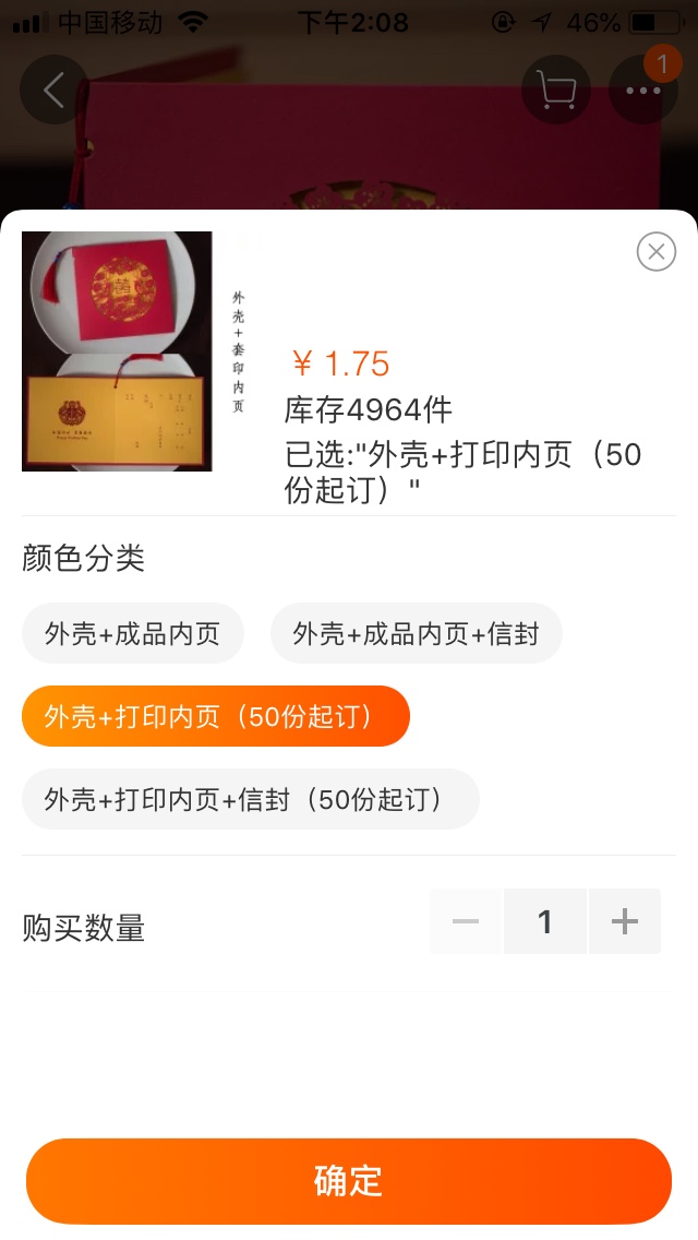 流水账形式记录一下我的婚品们
