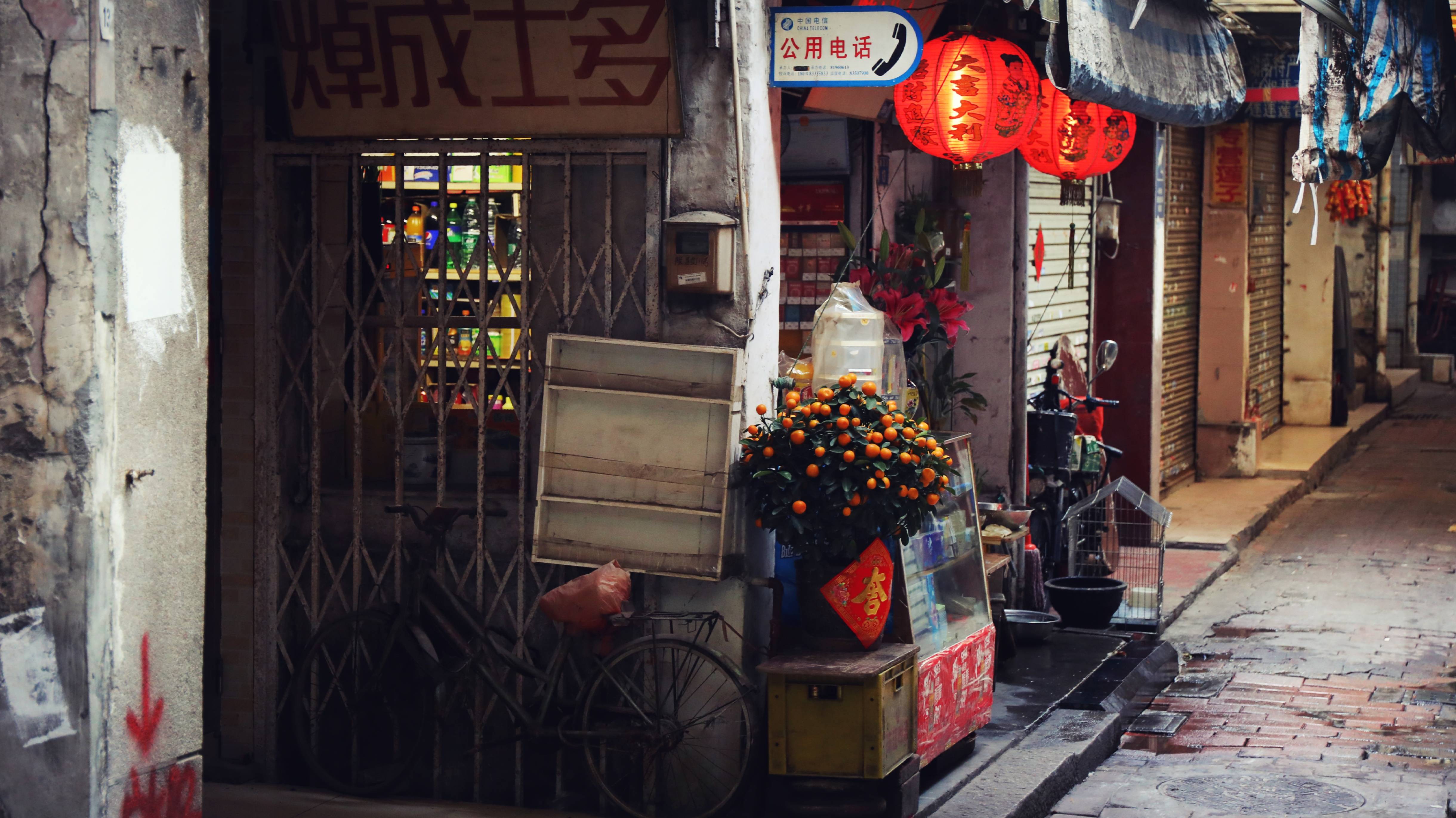 沁心坊