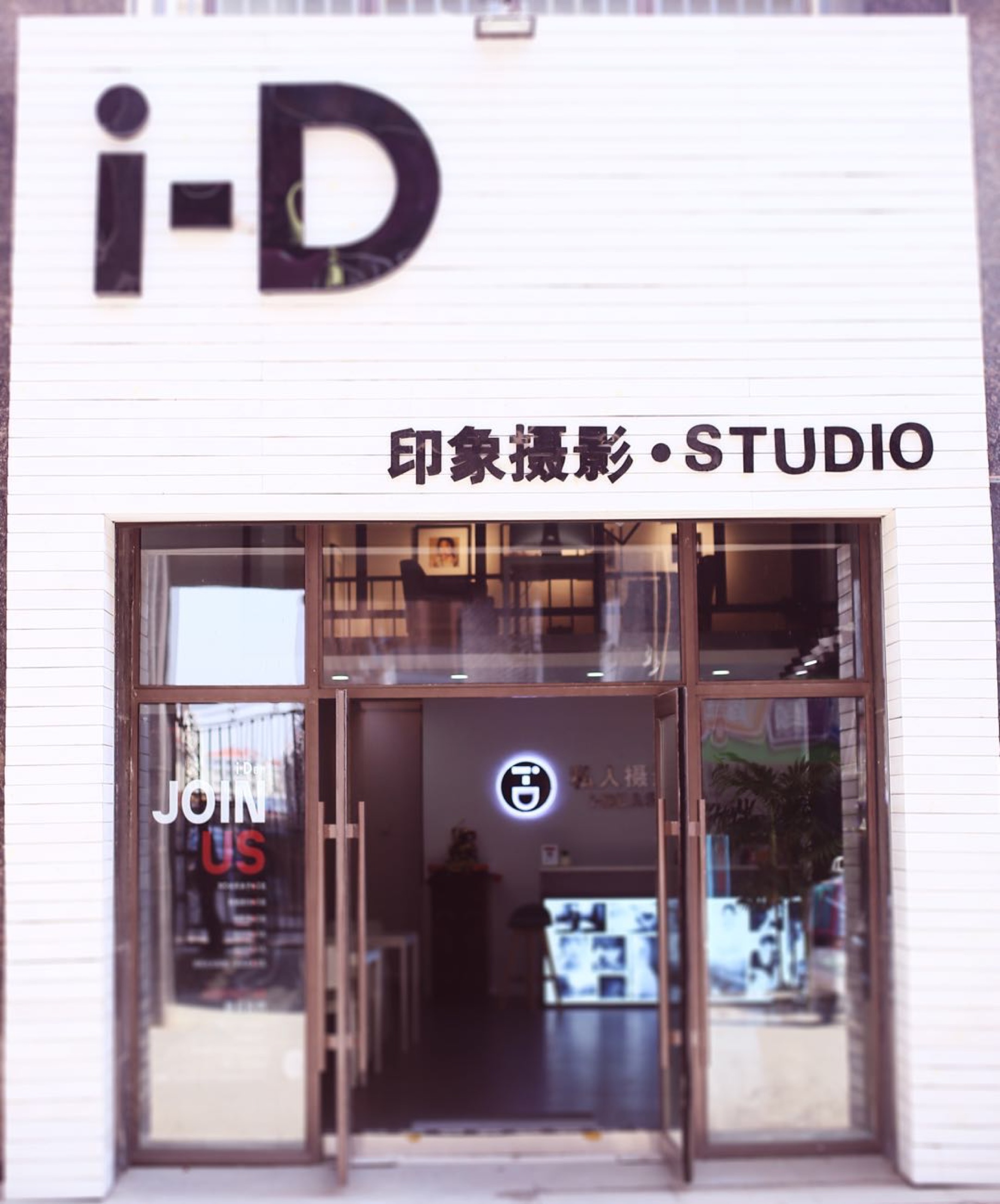 FANPIN梵品映像(松原江南店)